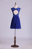 Dark Royal Blue V-Neck Short/Mini Hoco Dresses Tulle And Chiffon With Applique & Ribbon Rjerdress