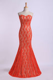 Party Dresses Sweetheart Mermaid Floor Length With Trumpet Lace Skirt