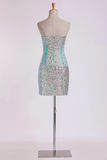Sweet 16 Dresses Sweetheart Column Short/Mini Beaded Bodice With Detachable Tulle Skirt Rjerdress