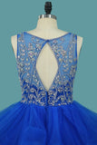 Tulle Quinceanera Dresses V Neck A Line With Beads Sweep Train Rjerdress