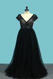 V Neck Short Sleeves A Line Party Dresses Tulle & Lace Sweep Train